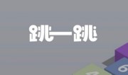 大型活动策划： （责任编辑：candoumaster） 标签： 分享到： 相关阅读 热游专区 乌合之众 暖暖环游世界 皇室战争 太极熊猫 刀塔传奇 部落冲突 海岛奇兵 关注“蚕豆网”微信公众账号 最新鲜的手游资讯