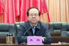 <b>舞美设计：这座西北重镇再换书记</b>