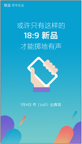 舞美设计：如果说掷地有声是在形容机型的话
