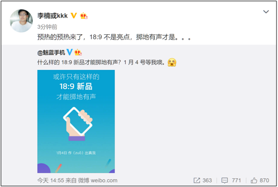 舞美设计：如果说掷地有声是在形容机型的话