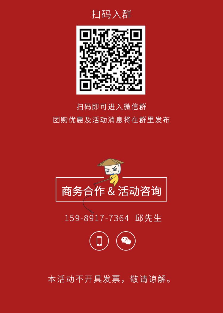 1219详情页-大红_09.png