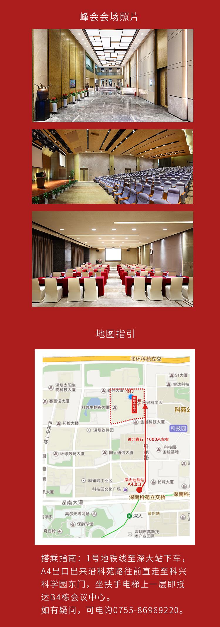 1219详情页-大红_08.png