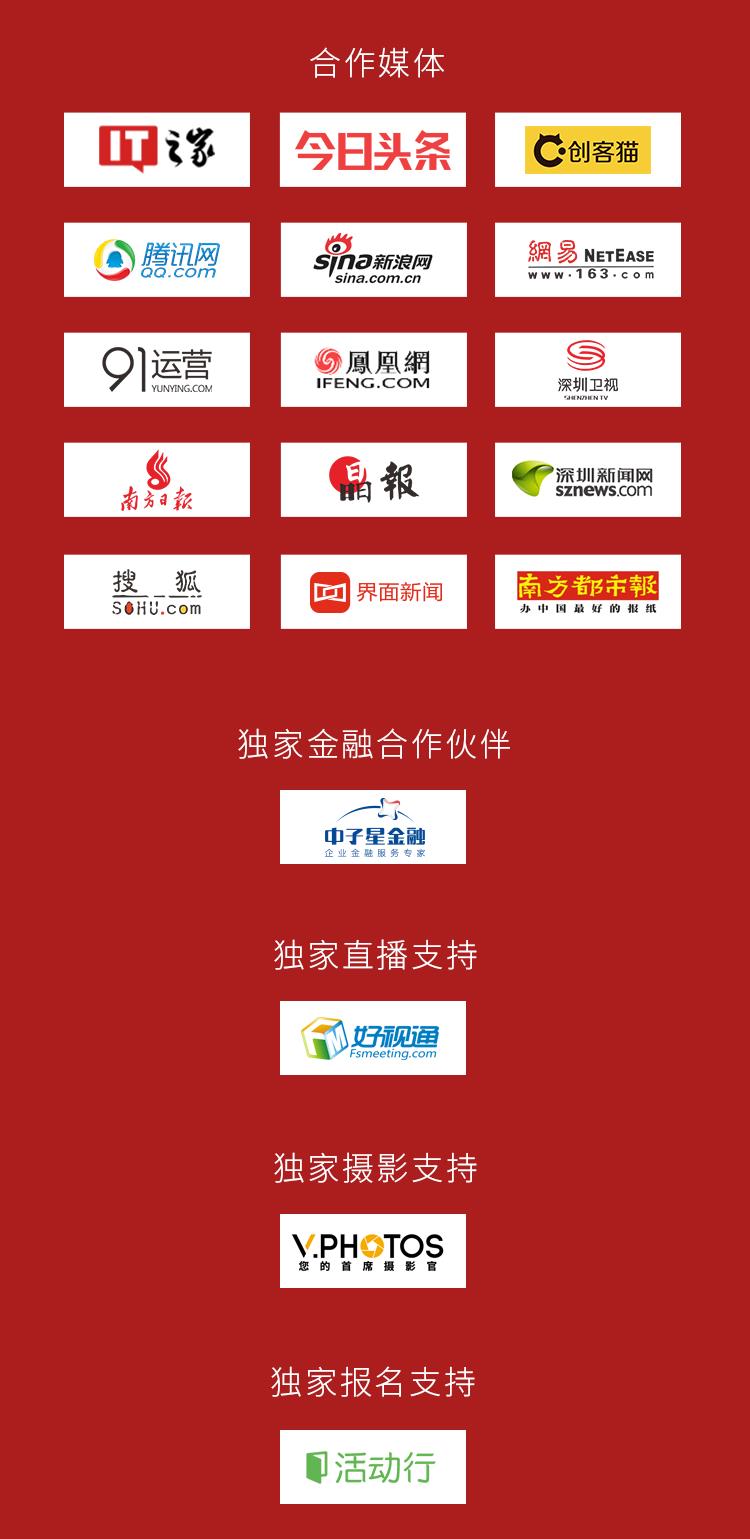 1219详情页-大红_07.png