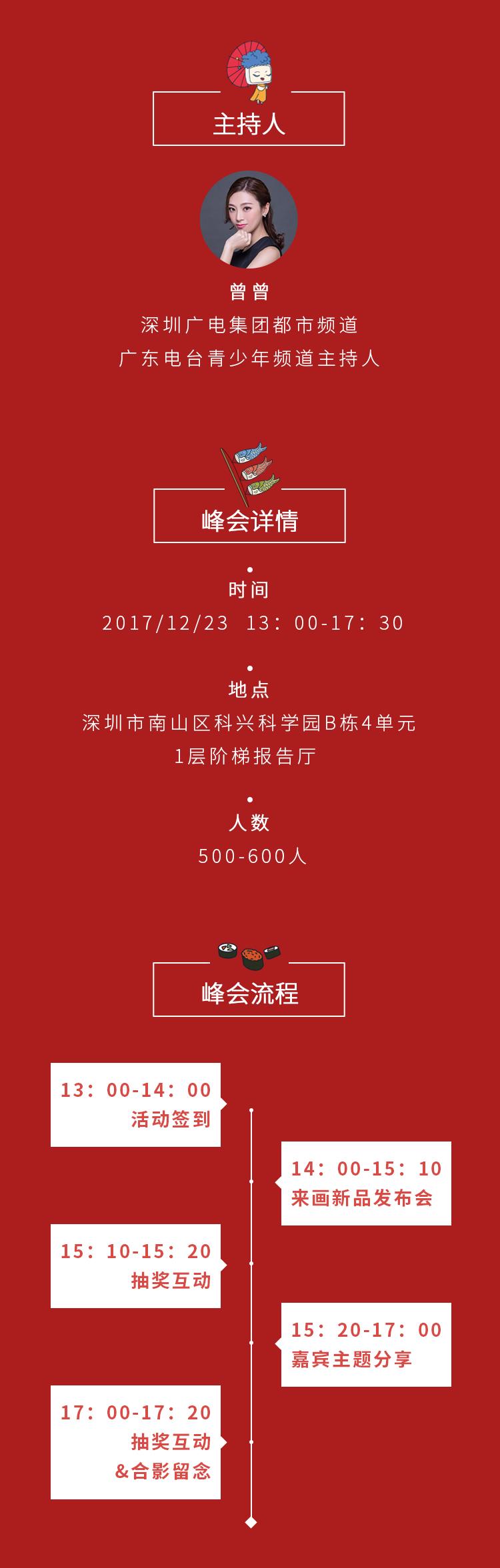 1219详情页-大红_05.png