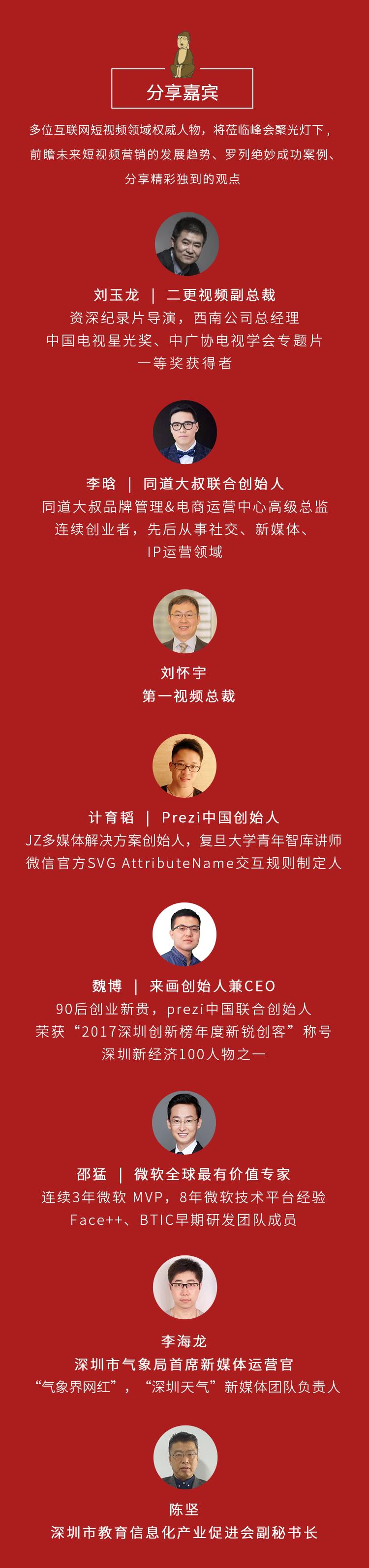 1219详情页-大红_04.png