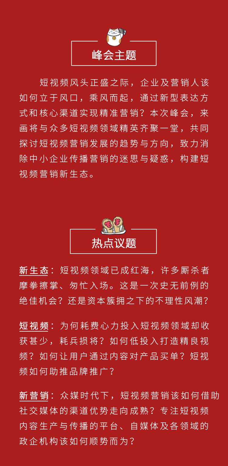 1219详情页-大红_02.png