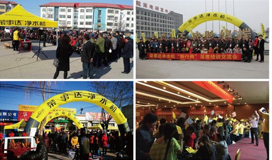 企业活动策划：差异化竞争优势强占市场先机！ 新品集聚“集成水路”、“大通量”、“智能化”、“免安装”等多项技术于一体