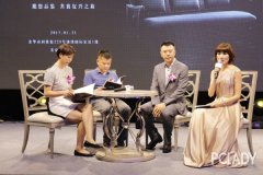 活动公司：自2013年A.R.T.正式进入中