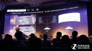 匠心独运叹为观止 HKC新品发布会回顾