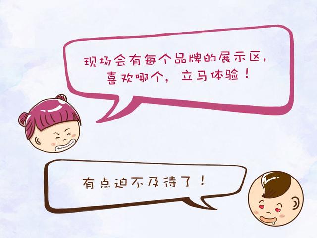 【上海家化7•21新品发布会】来不及解释了，快上车！
