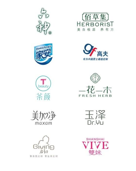 【上海家化7•21新品发布会】来不及解释了，快上车！