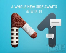 服装发布会策划：中兴Axon M新品发