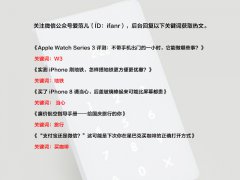 公关策划： Google Home Max 内置了「