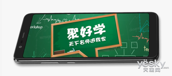 海信手机将带来神秘新品，外观似曾相识