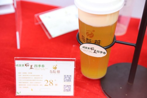 线上活动策划：顾客在乌龙煎的消费将不止于吃喝