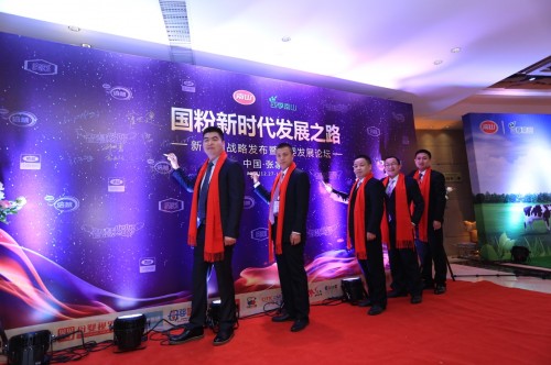 大型活动策划：更加坚定了未来与四季南山共同深度合作的信心