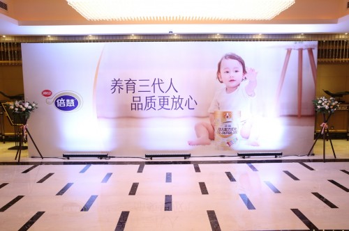 大型活动策划：更加坚定了未来与四季南山共同深度合作的信心