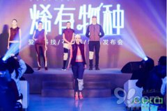 年会策划：得到了鄂尔多斯、探路