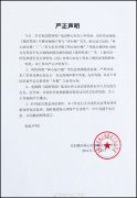 舞美设计：林心如回应新剧涉“台