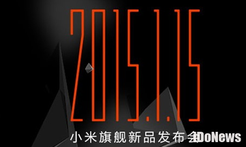 年会活动策划：从雷军的微博里已经可以看出小米对OPPO品牌溢价战略的向往