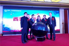公关活动策划：随着国内资本市场