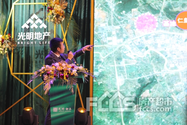 上海活动策划公司：2017光明·御品山地魔方别墅/漫坡洋房发布盛典在东吴开元大酒店三楼开元厅盛大召开！发布盛典现场不仅有精彩纷呈的节目