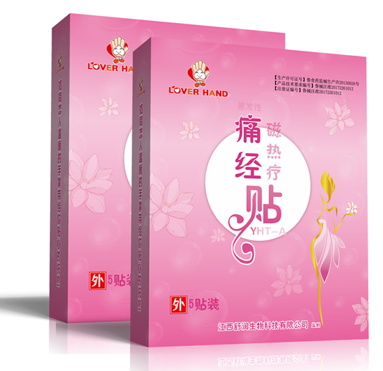 服装发布会策划：也已在食品药品监督管理局注册备案