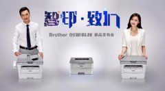 <b>年会策划：将以新的方式强化产品</b>