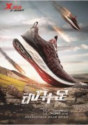 上海活动策划公司：并称赞其卓越