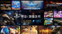 大朋VR新品发布会在京举行 惊喜不