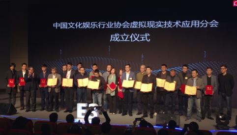 大朋VR新品发布会在京举行 惊喜不止于E3