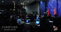 舞美设计： 原标题：2018年1月8日外