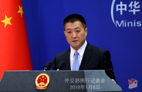 舞美设计： 原标题：2018年1月8日外交部发言人陆慷主持例行记者会 问：据报道