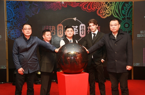开业庆典：MAU新品发布会暨尤娅科技联创缔约大会