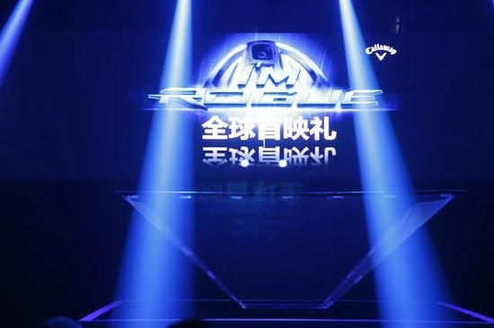 活动策划公司：“越·无界” 2018年卡拉威新品全球首映发布会举行