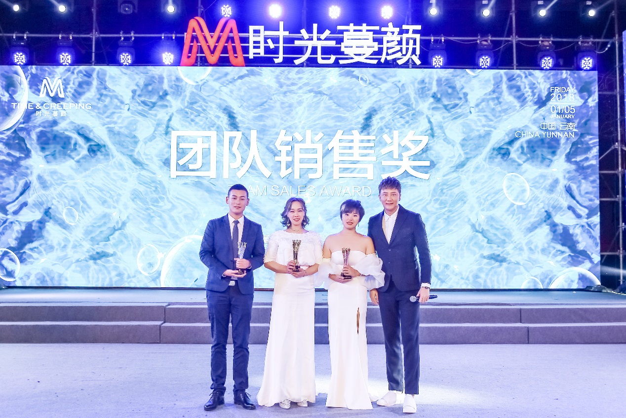公关策划：时光蔓颜周年庆典暨新品发布会 闪耀春城!