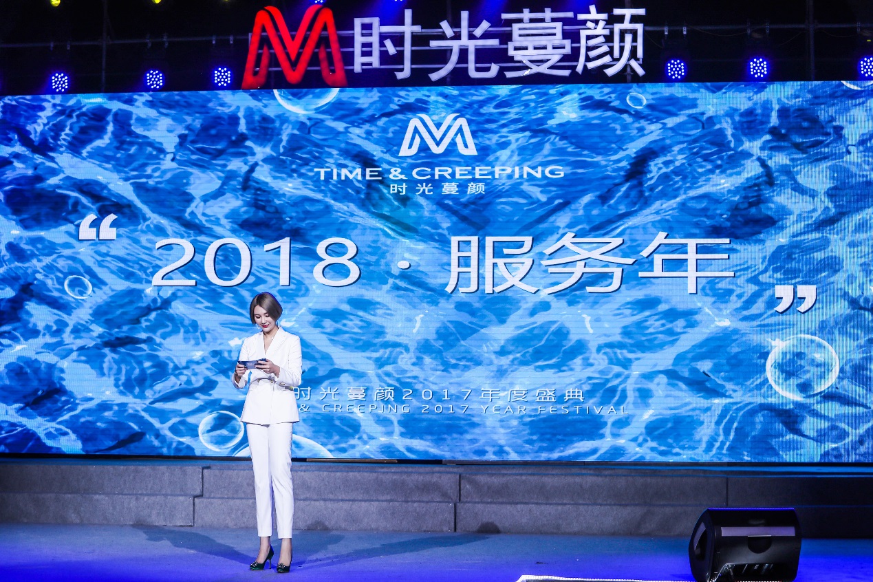 公关策划：时光蔓颜周年庆典暨新品发布会 闪耀春城!