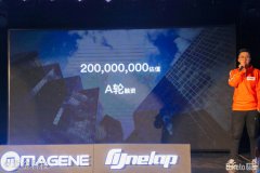 活动公司：迈金科技首席运营官K