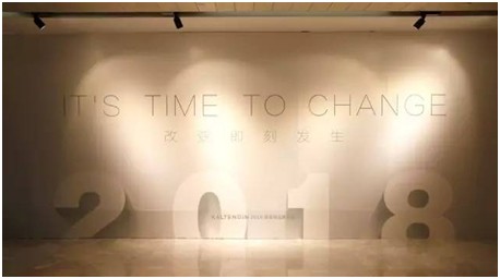 公关策划公司：ITS TIME TO CHANGE丨卡尔丹顿2018S/S新品发布会