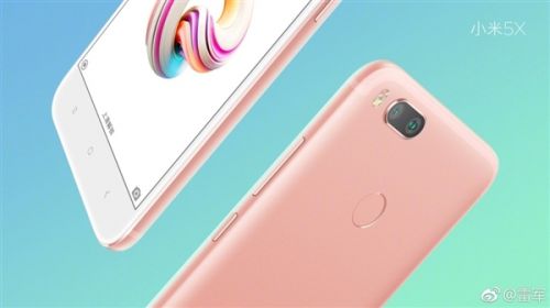 2017年7.26小米新品发布会：小米5X/MIUI 9 吴亦凡亲临现场