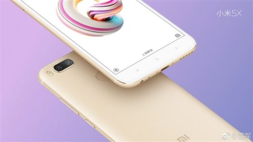 2017年7.26小米新品发布会：小米5X/MIUI 9 吴亦凡亲临现场