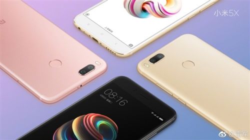 2017年7.26小米新品发布会：小米5X/MIUI 9 吴亦凡亲临现场