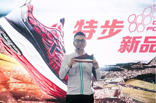 特步动力巢第4代新品惊艳发布 领跑卓越最前端