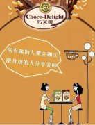 活动公司： 据徐福记相关人士介绍