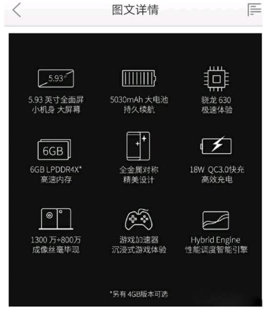 服装发布会策划：360手机N6的颜值自然也不会差