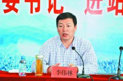 开业庆典：这名原市委书记被双开