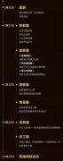 活动策划公司：出台了许多行之有