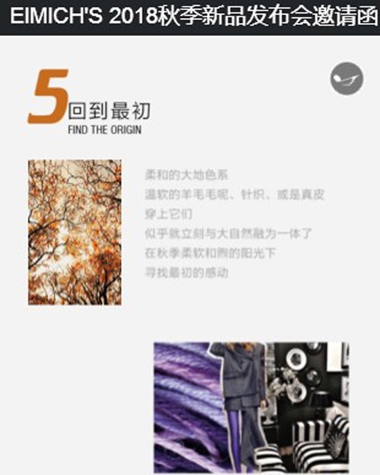 年会策划：为自己的创业梦扬帆起航