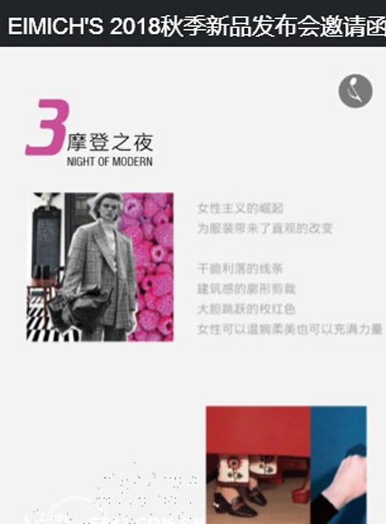 年会策划：为自己的创业梦扬帆起航