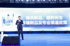 高端活动策划：三分钟半的简短视